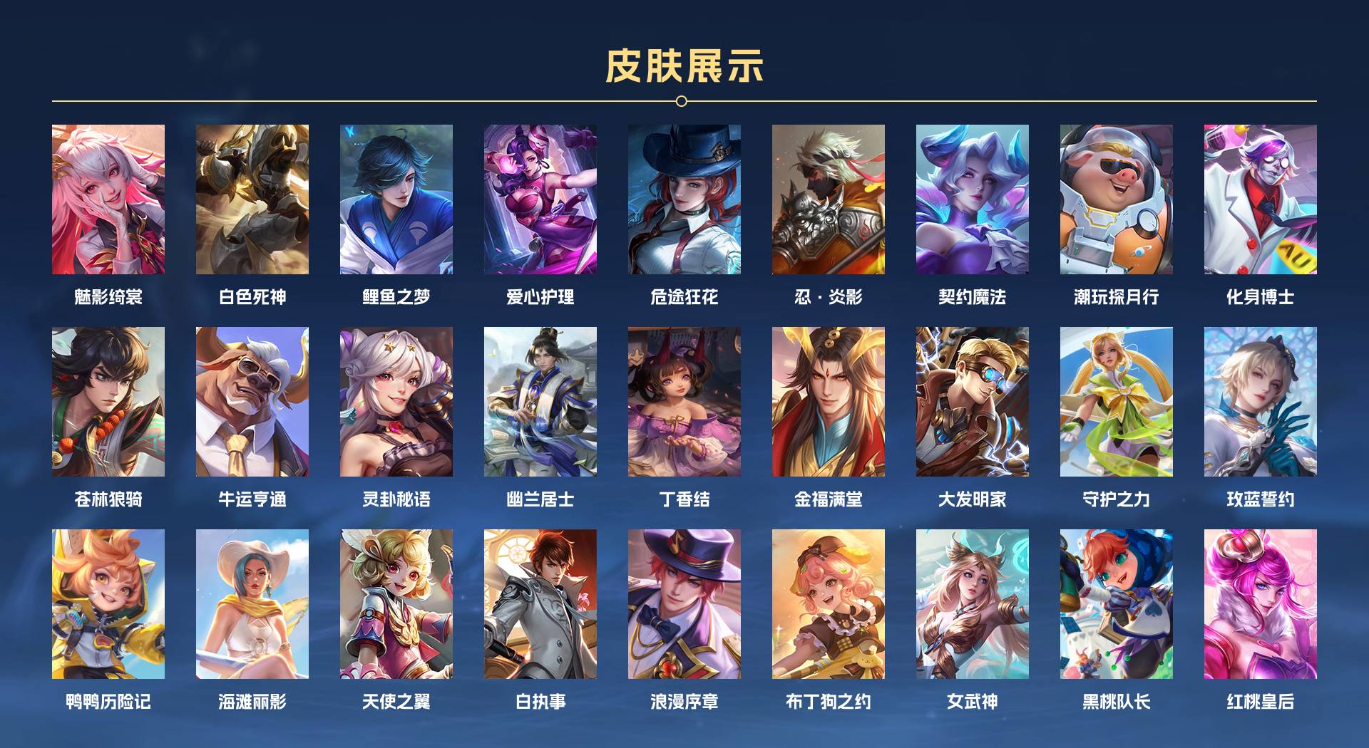WZ3217340王者荣耀账号详情图10 WZ3217340王者荣耀账号详情图10