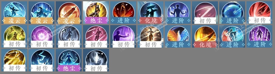 NSH319195逆水寒手游账号详情图20