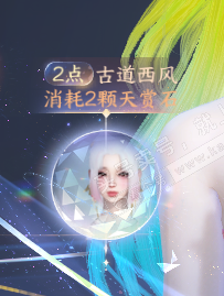 NSH319201逆水寒手游账号详情图11 NSH319201逆水寒手游账号详情图11