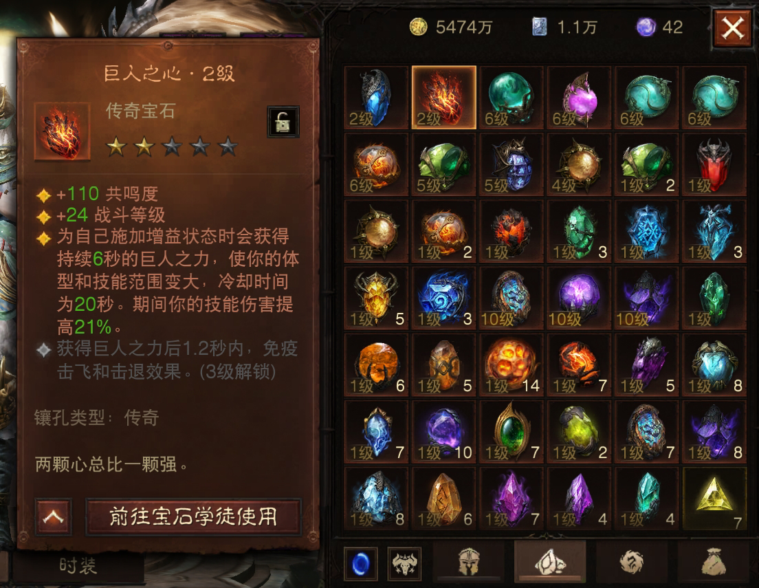 AH22778暗黑不朽账号详情图22 AH22778暗黑不朽账号详情图22