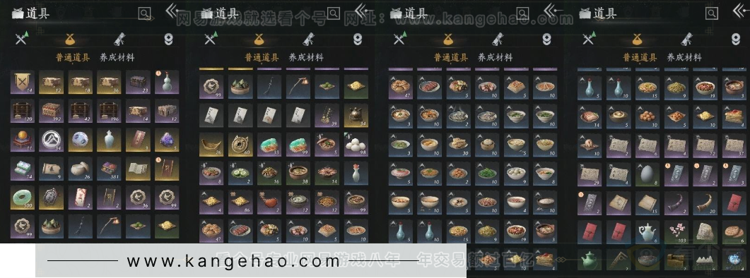 YYS31369燕云十六声账号详情图11