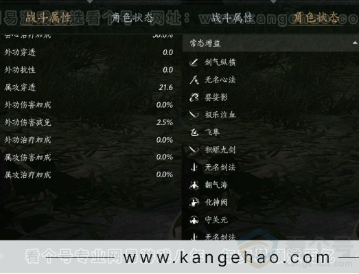 YYS31369燕云十六声账号详情图21