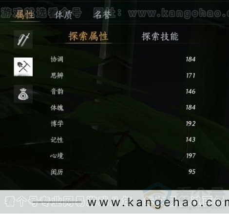 YYS31369燕云十六声账号详情图23