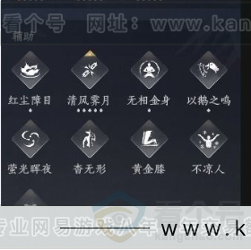 YYS31369燕云十六声账号详情图16