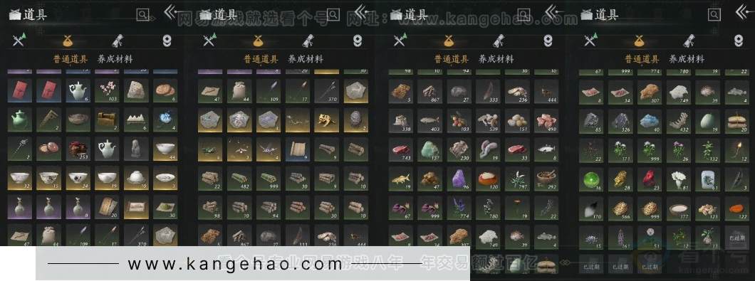 YYS31369燕云十六声账号详情图12