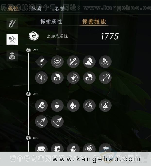 YYS31369燕云十六声账号详情图24