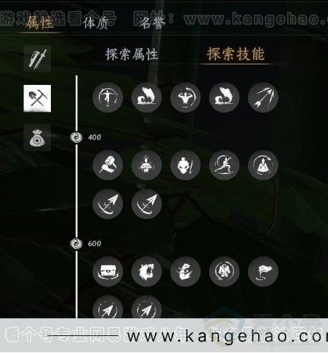YYS31369燕云十六声账号详情图25