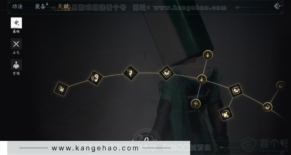 YYS31369燕云十六声账号详情图31