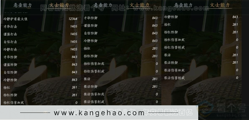 YYS31369燕云十六声账号详情图27