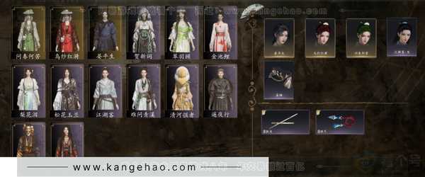 燕云十六声账号官服等级：95 风华值：8999 武林造诣：2.860鹅套装：金池鲤/梨花泪/翠羽顾/问春何苦/乌纱红漪/松花玉兰/贺新词武学：积矩九剑95级/无名剑法95级/泥犁三垢90级/醉梦游春85级/粟子游...