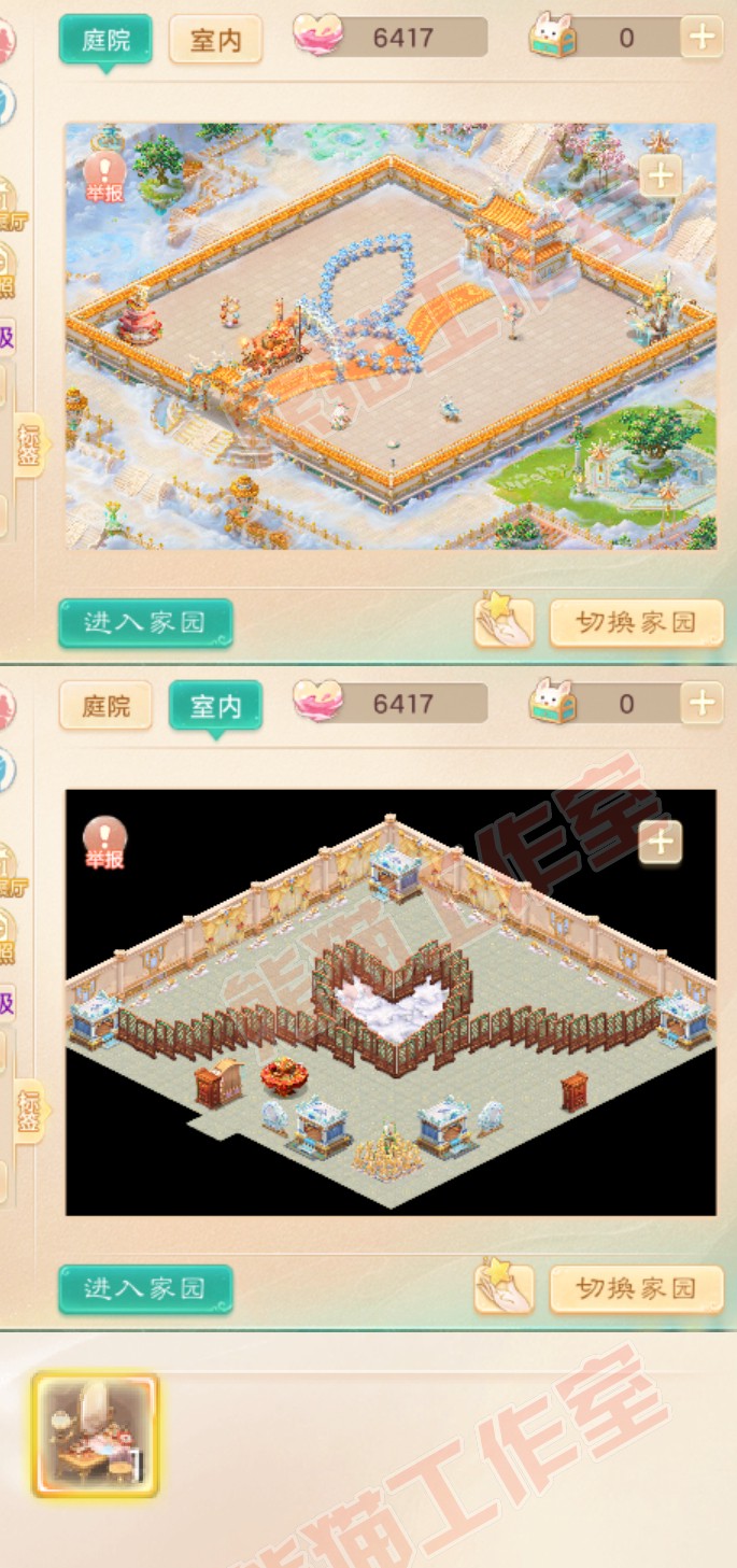 93427大话西游账号详情图9 93427大话西游账号详情图9