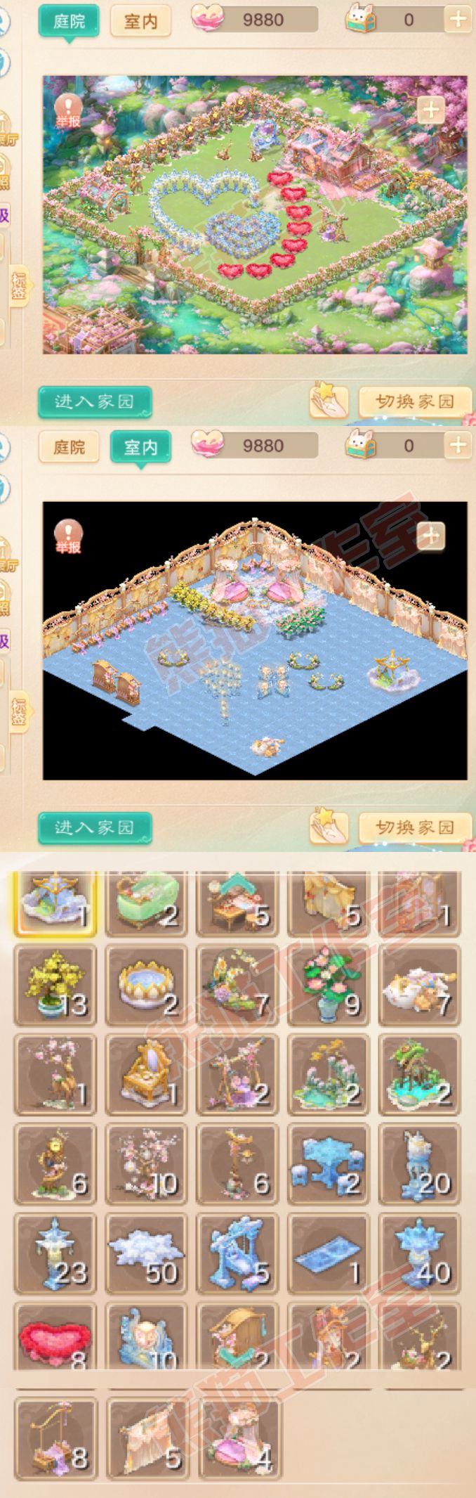 93428大话西游账号详情图10