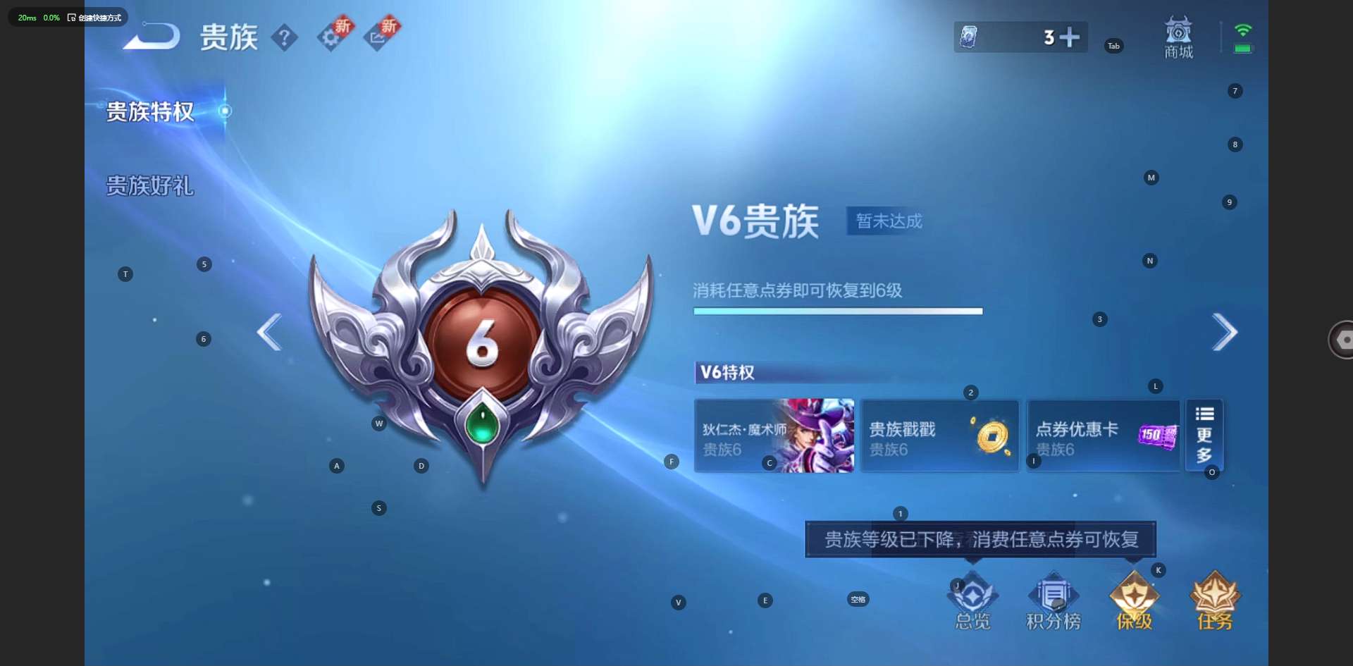 WZ3217341王者荣耀账号详情图10