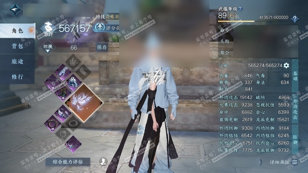 逆水寒手游账号忆江南西子湖畔官服西子湖畔 男玄机二职业沧澜 评分56.7w 累充秋水【进阶神兵】昼宇灵晖-玄龙耀世 衣品58w 国色14.5w 馆藏41w 64颗不含转盘已用天赏【副本发】紫宿【转盘头】长风烈-灼妖【7天霓...