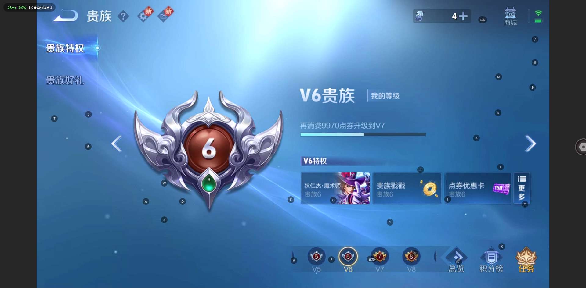 WZ3217415王者荣耀账号详情图9 WZ3217415王者荣耀账号详情图9