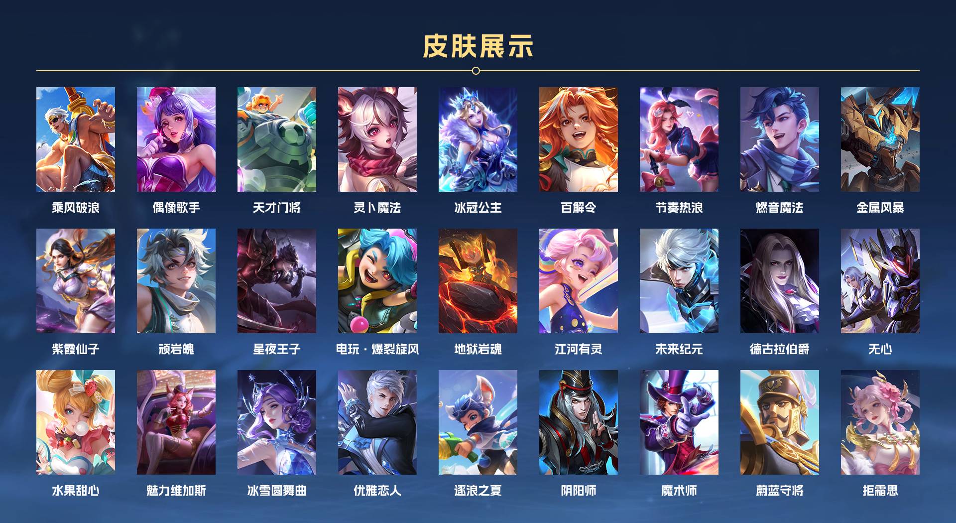 WZ3217415王者荣耀账号详情图2 WZ3217415王者荣耀账号详情图2