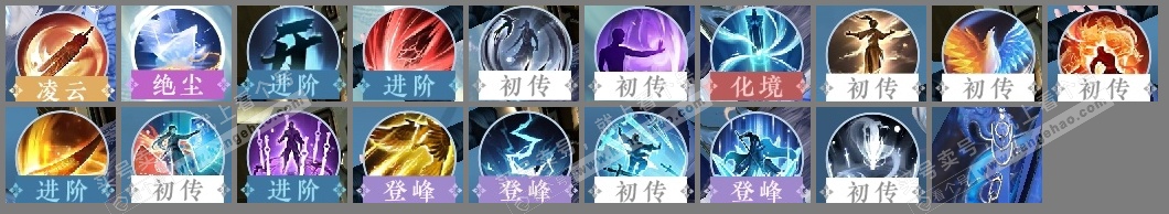 NSH319217逆水寒手游账号详情图23 NSH319217逆水寒手游账号详情图23