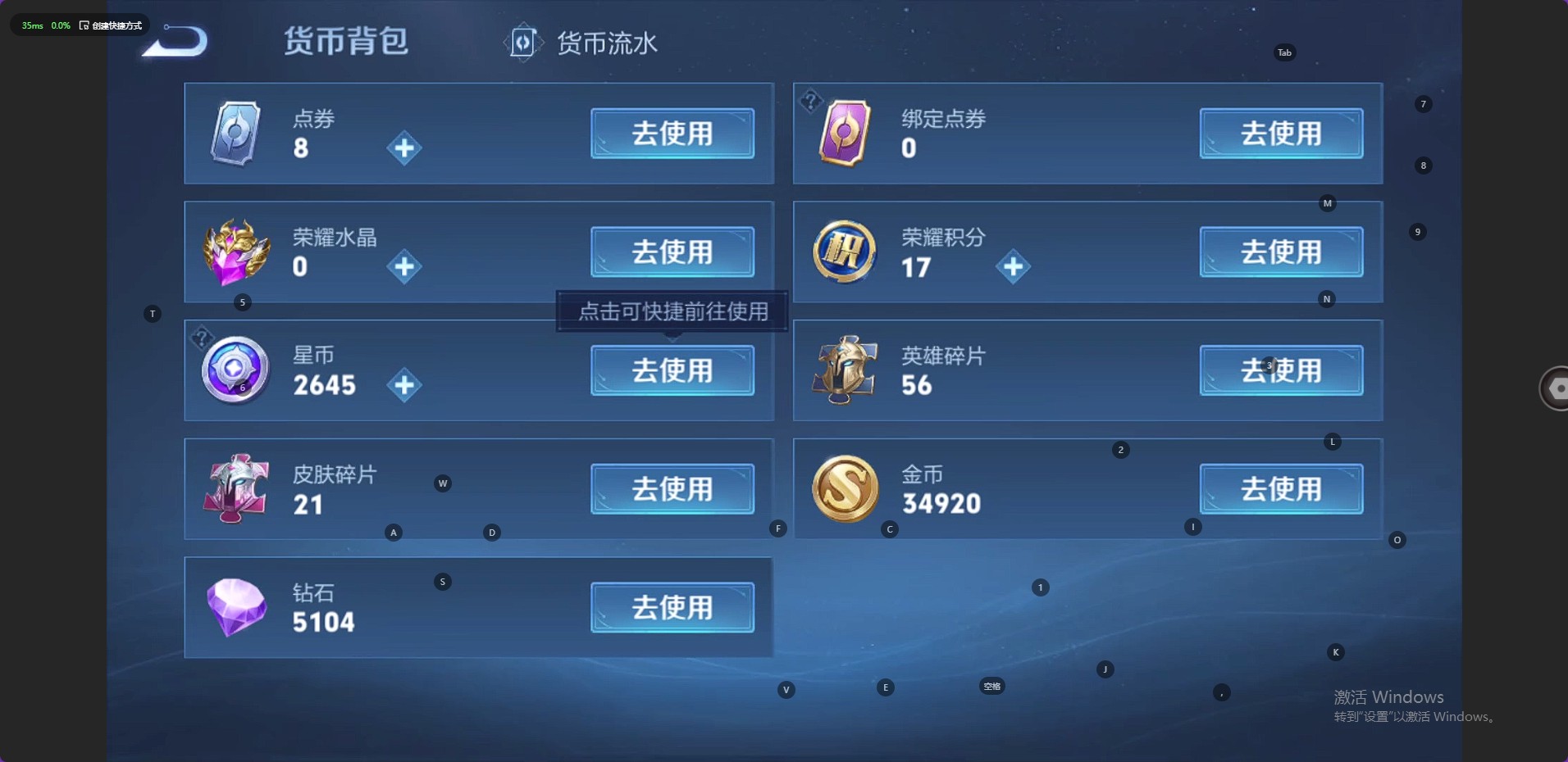WZ3217621王者荣耀账号详情图15 WZ3217621王者荣耀账号详情图15