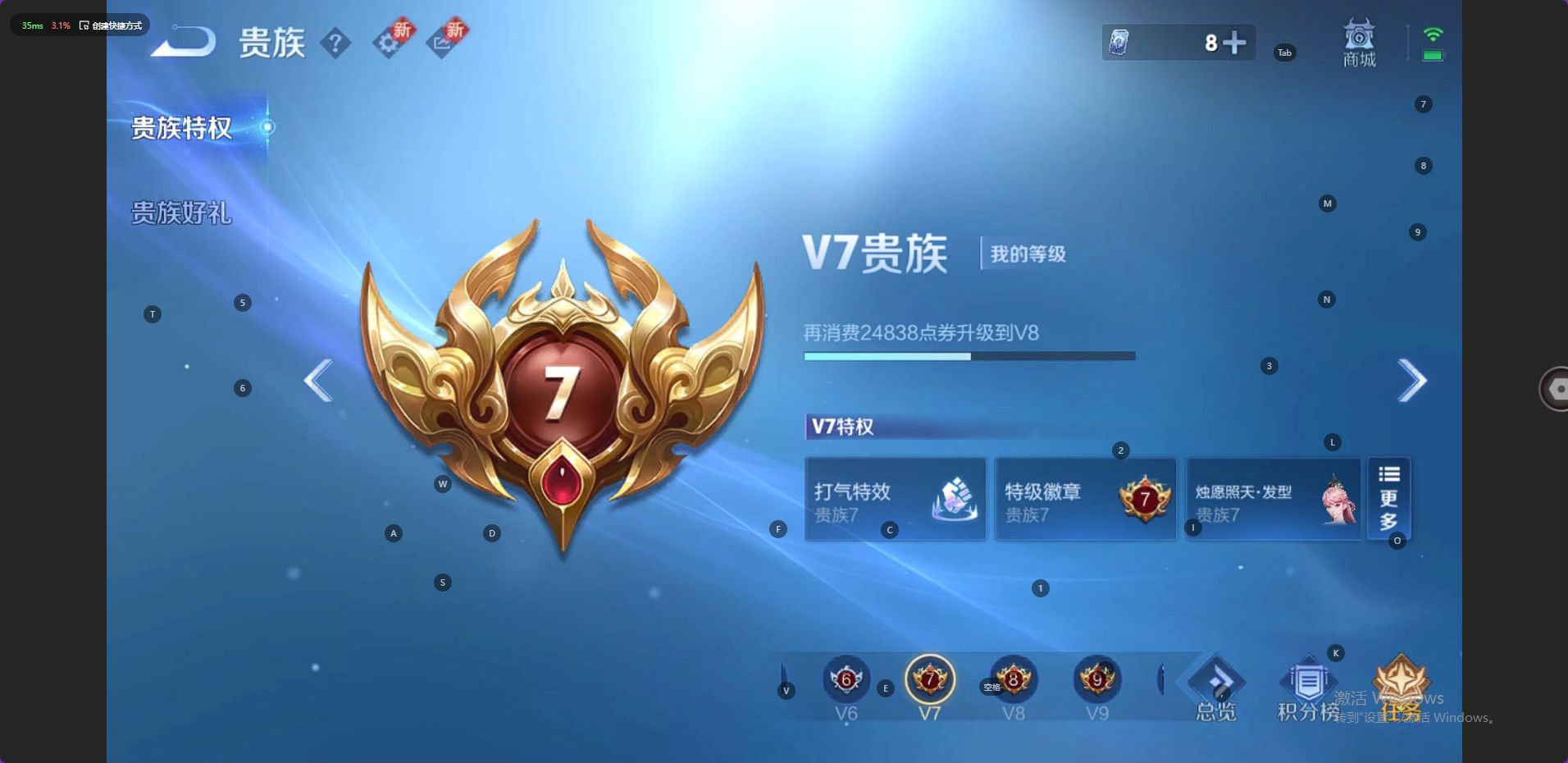 WZ3217621王者荣耀账号详情图16 WZ3217621王者荣耀账号详情图16