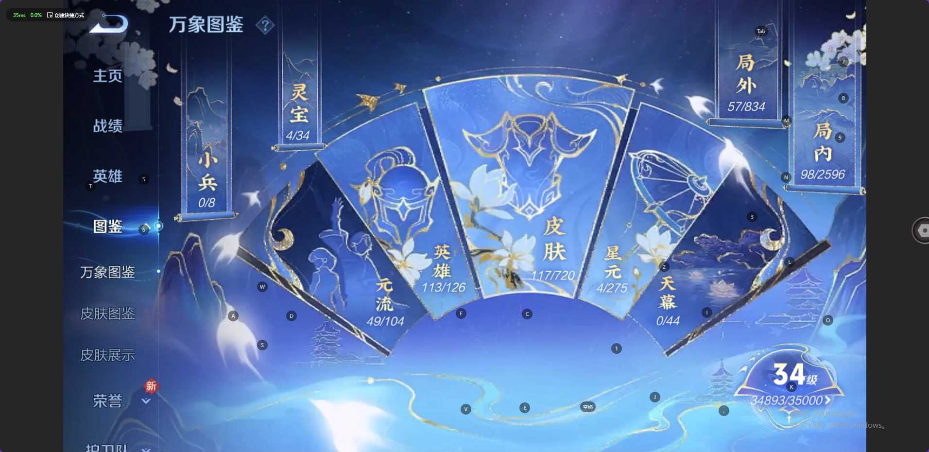 WZ3217621王者荣耀账号详情图12 WZ3217621王者荣耀账号详情图12