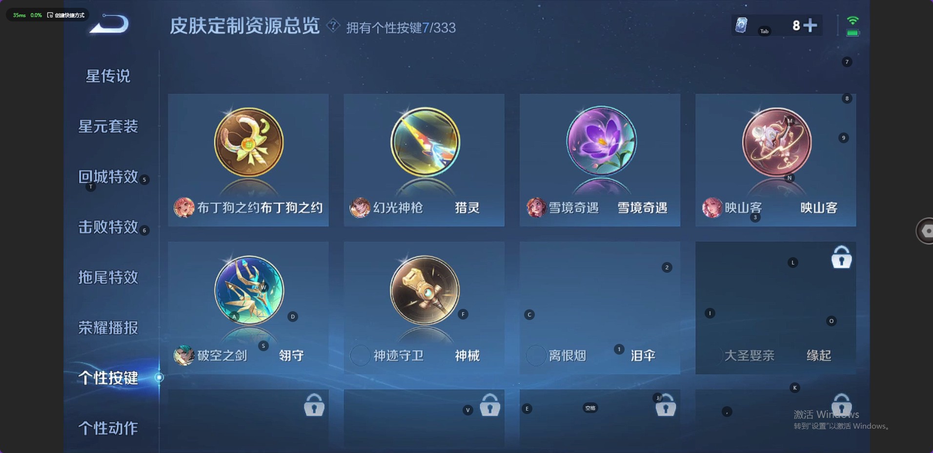 WZ3217621王者荣耀账号详情图14 WZ3217621王者荣耀账号详情图14