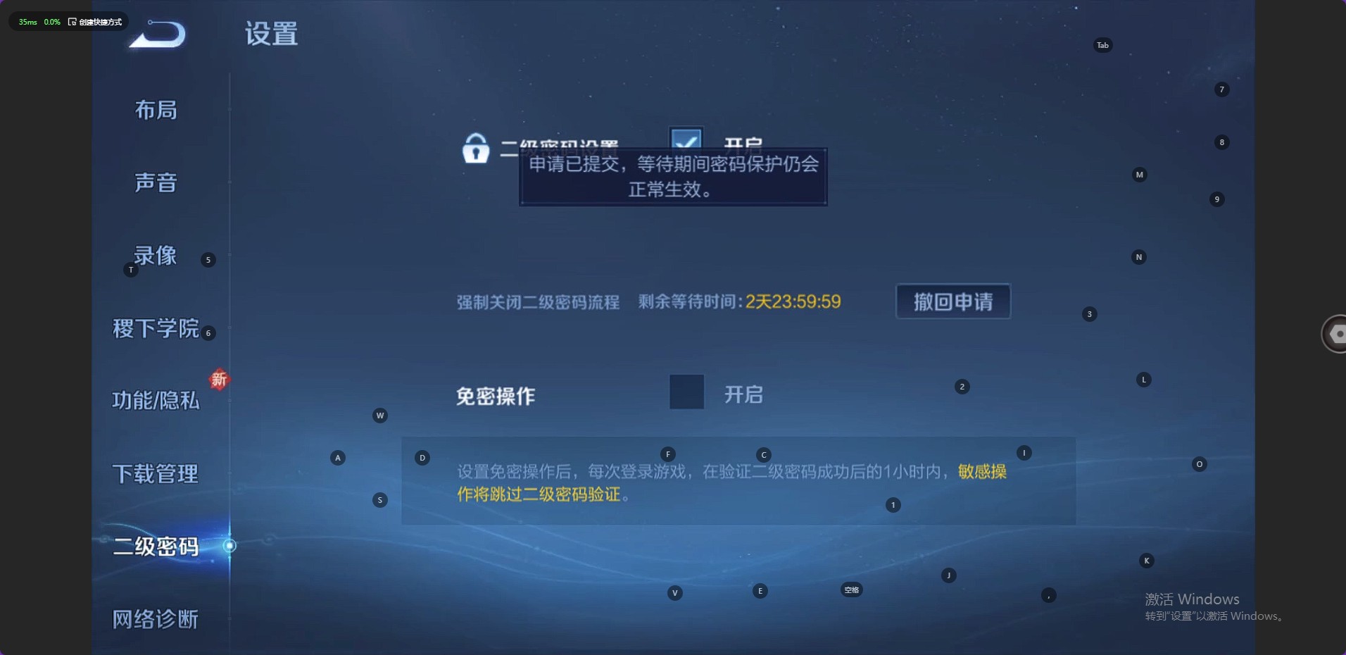 WZ3217621王者荣耀账号详情图17 WZ3217621王者荣耀账号详情图17
