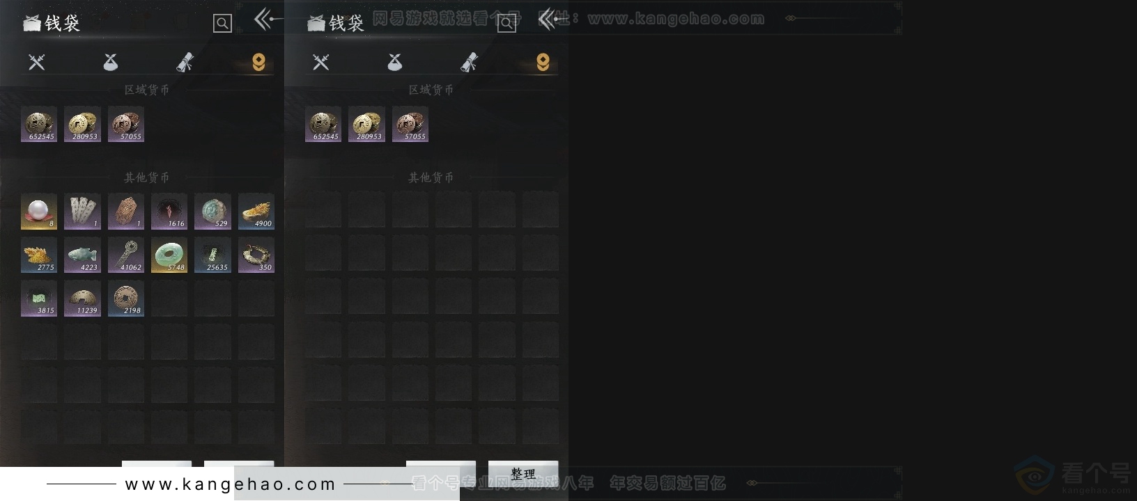 YYS31371燕云十六声账号详情图16