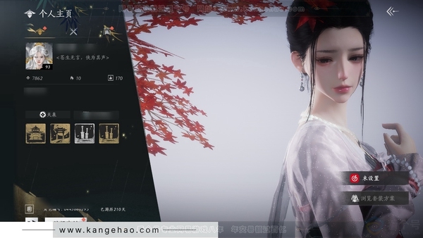 燕云十六声账号官服官服93级女角色 风华值7862 造诣2.5W 已用1颗八音窍【武学特效】万剑归宗  外观多多 心法有6重无名心法-6重易水歌  探索6级清河9544 6级开封12048 4级河西4618  具...