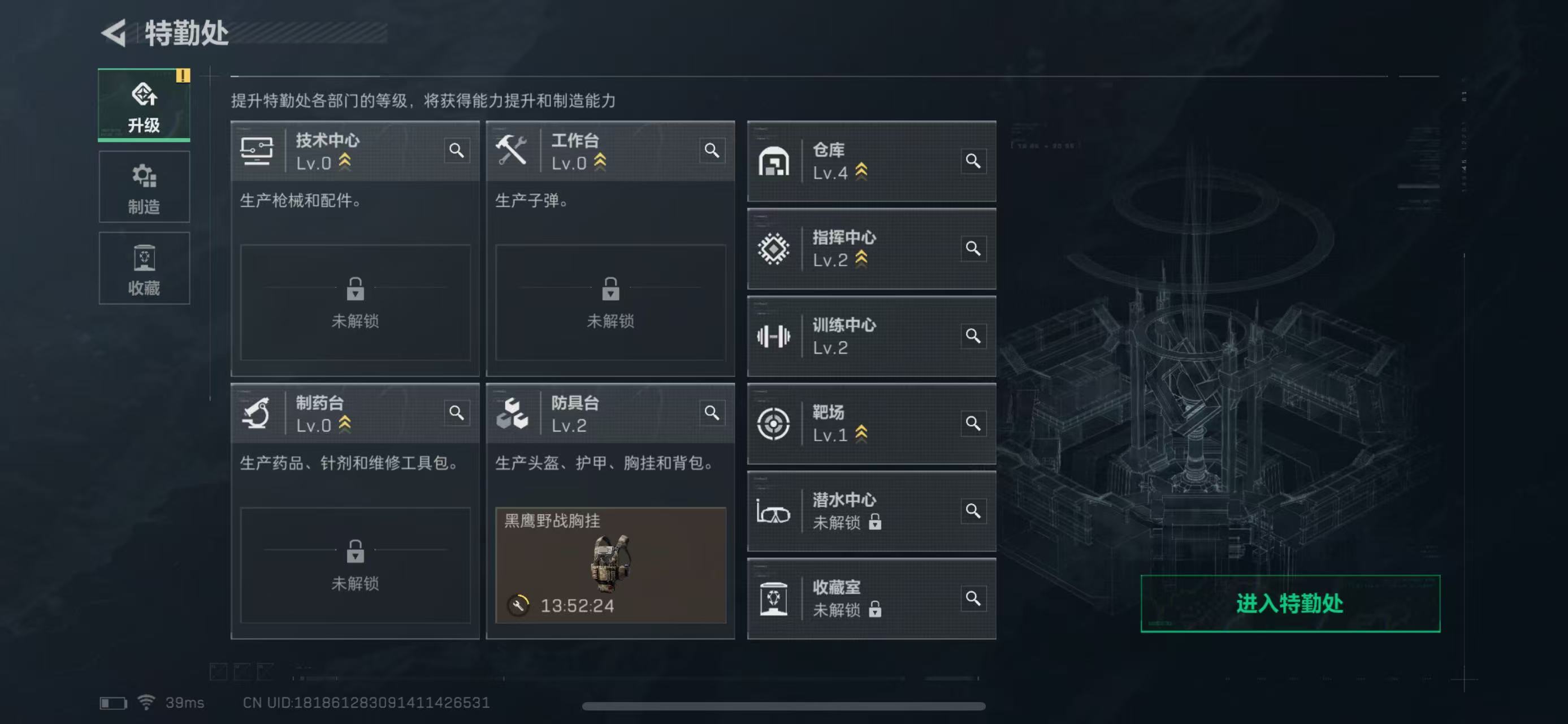 SJZ313295三角洲行动账号详情图2 SJZ313295三角洲行动账号详情图2