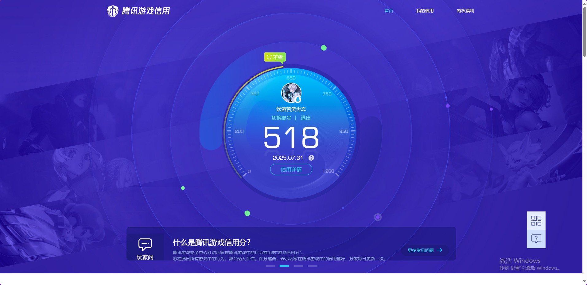 SJZ313295三角洲行动账号详情图6 SJZ313295三角洲行动账号详情图6