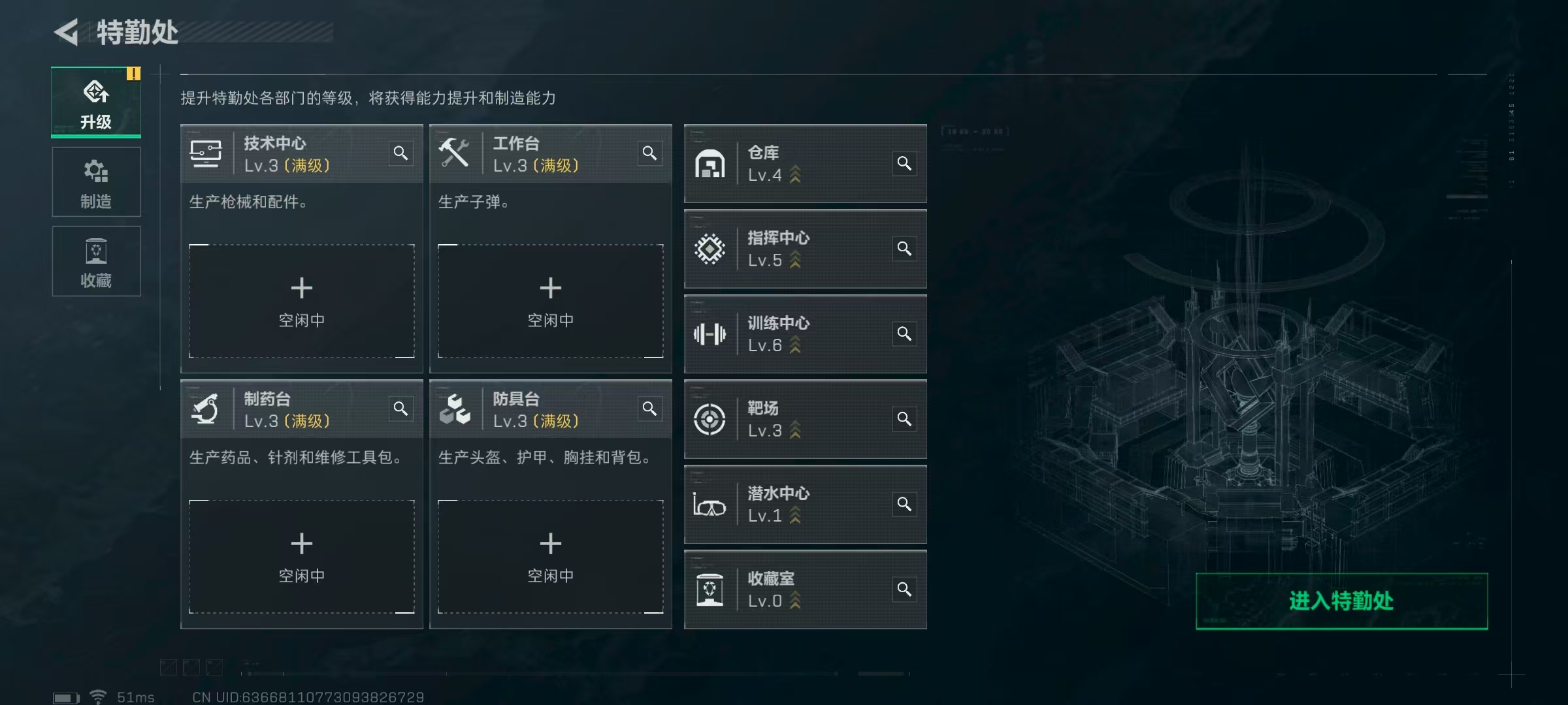 SJZ313320三角洲行动账号详情图5 SJZ313320三角洲行动账号详情图5