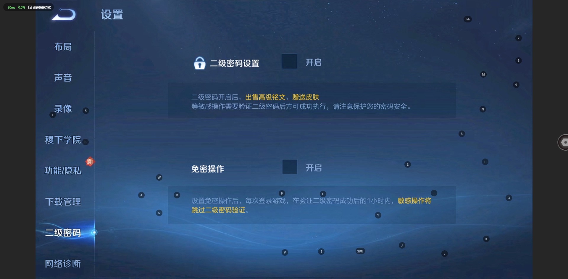 WZ3217623王者荣耀账号详情图9 WZ3217623王者荣耀账号详情图9