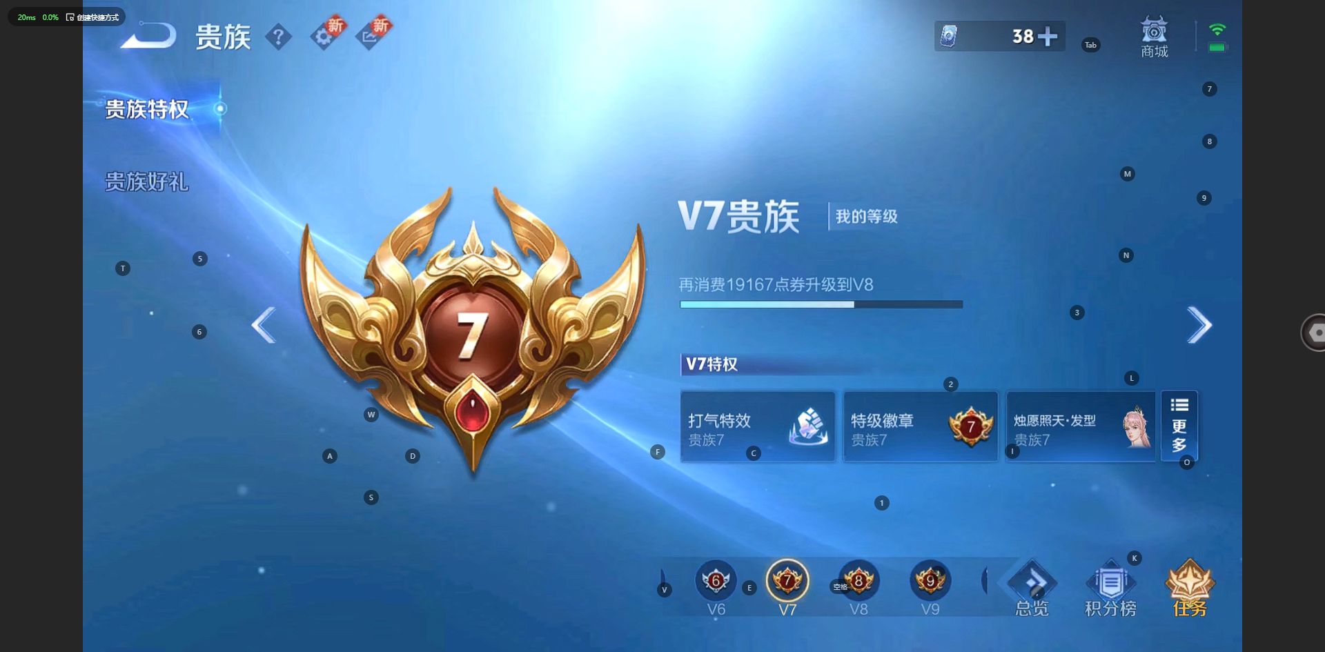 WZ3217623王者荣耀账号详情图8 WZ3217623王者荣耀账号详情图8