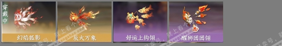 NSH319236逆水寒手游账号详情图45 NSH319236逆水寒手游账号详情图45