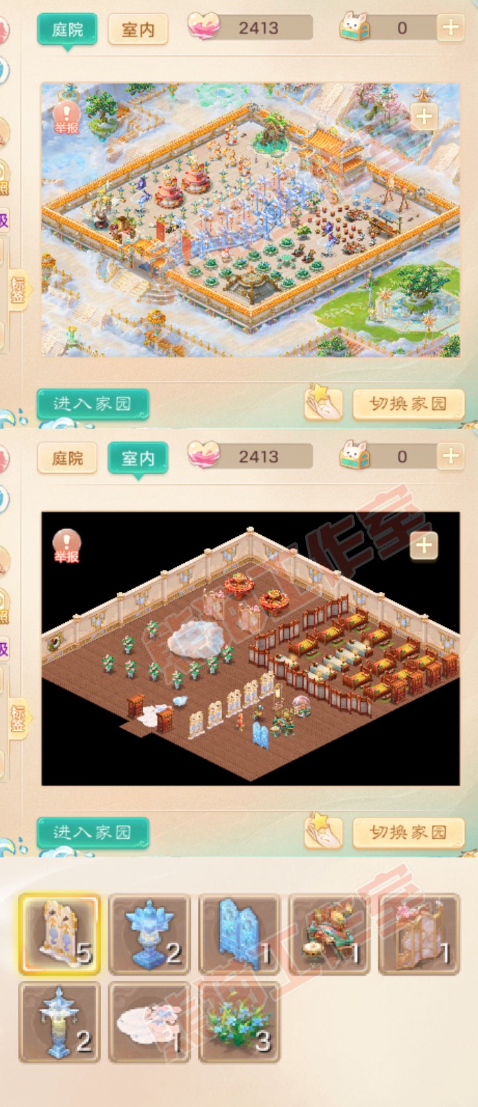 F6996大话西游账号详情图9 F6996大话西游账号详情图9