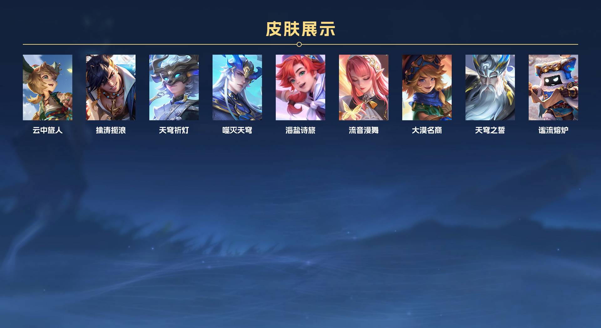 WZ3217757王者荣耀账号详情图5