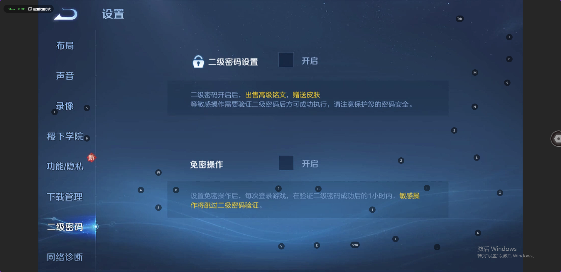 WZ3217757王者荣耀账号详情图13