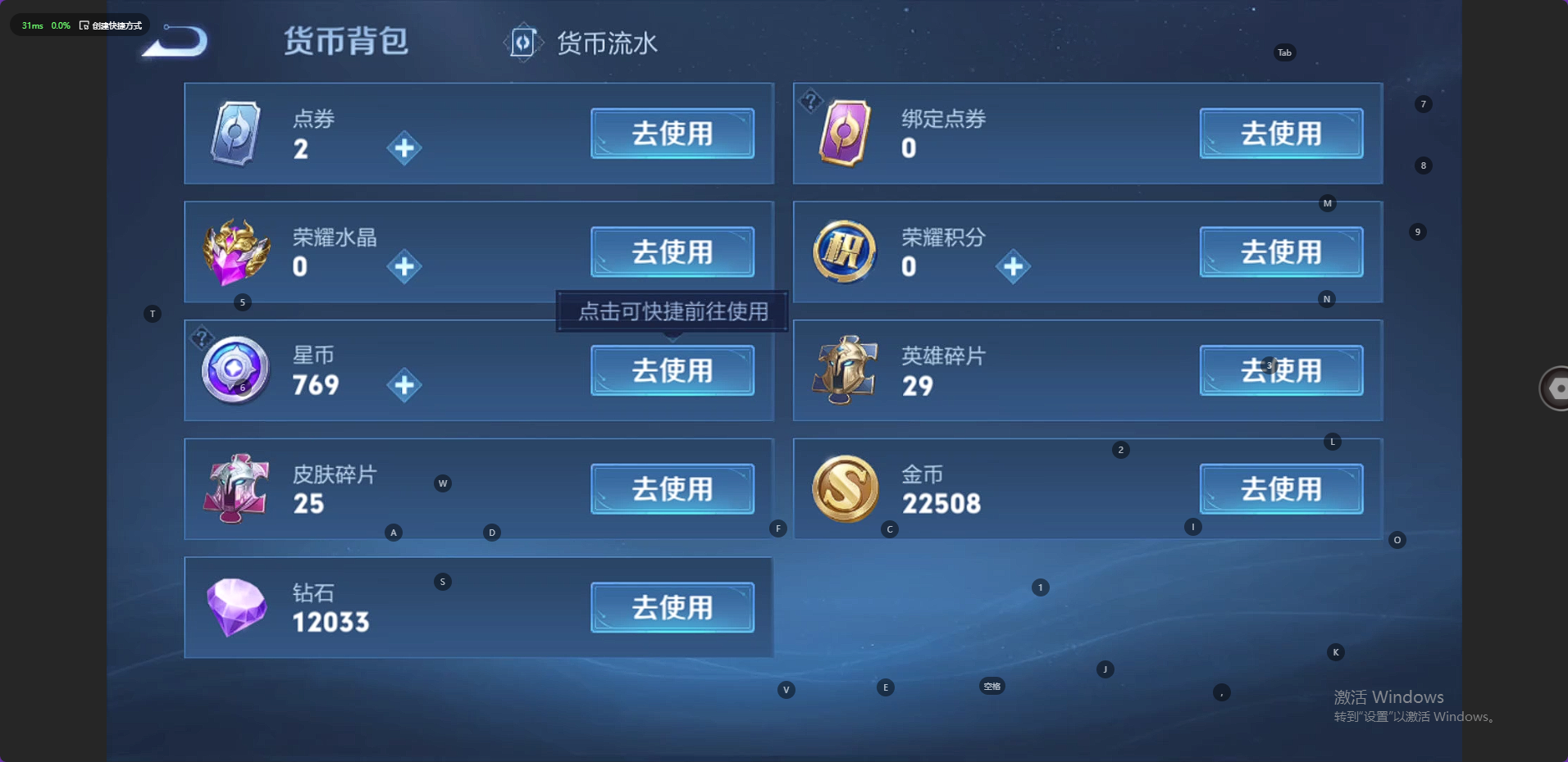 WZ3217757王者荣耀账号详情图12