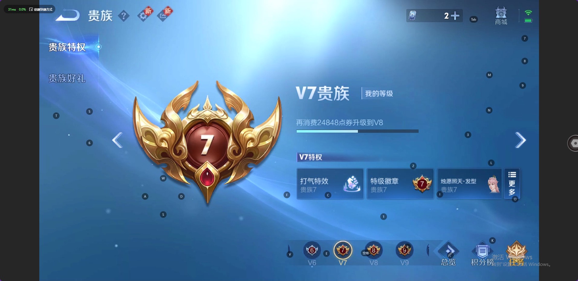 WZ3217757王者荣耀账号详情图11