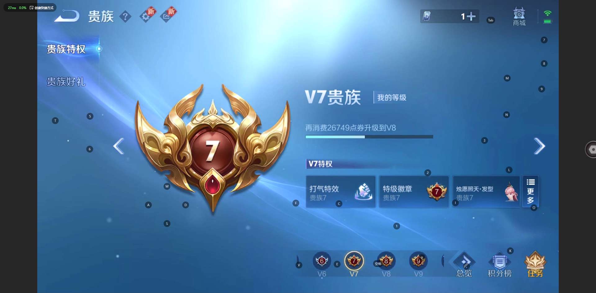 WZ3217309王者荣耀账号详情图10 WZ3217309王者荣耀账号详情图10