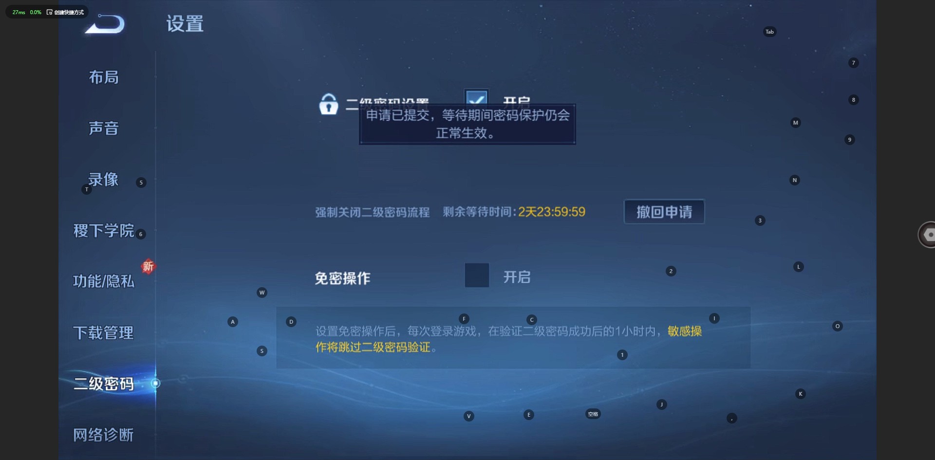WZ3217309王者荣耀账号详情图11 WZ3217309王者荣耀账号详情图11