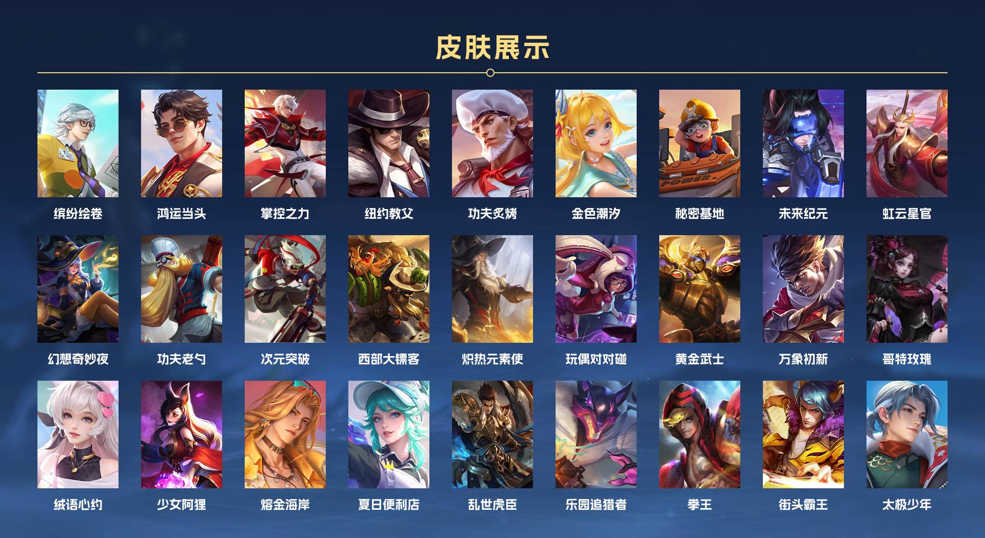 WZ3217313王者荣耀账号详情图8 WZ3217313王者荣耀账号详情图8