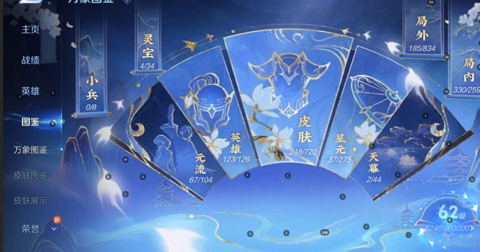 WZ3217686王者荣耀账号详情图11 WZ3217686王者荣耀账号详情图11