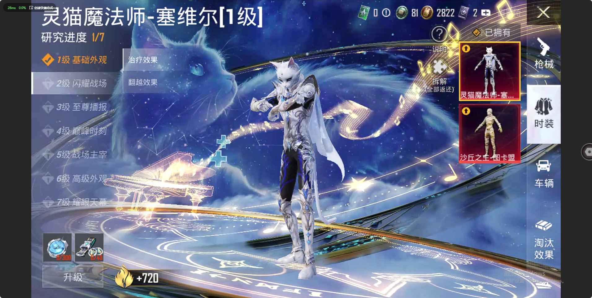 HP3296862和平精英账号详情图11