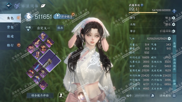 逆水寒手游账号望海潮日月同辉官服日月同辉   女潮光 累充称号闲云自在  评分51.1w   衣品52080国色10190馆藏4760  付费时装多多 凤亭疏香、白尘游昼、贪狼摄星等等  有战令 累充821元  13级庄园...