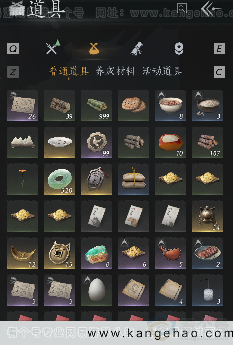 YYS31372燕云十六声账号详情图4