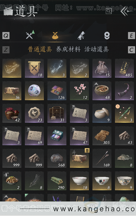 YYS31372燕云十六声账号详情图2