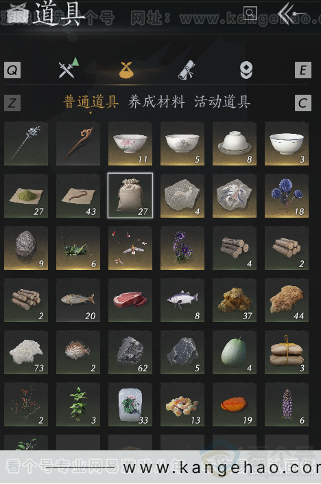 YYS31372燕云十六声账号详情图5