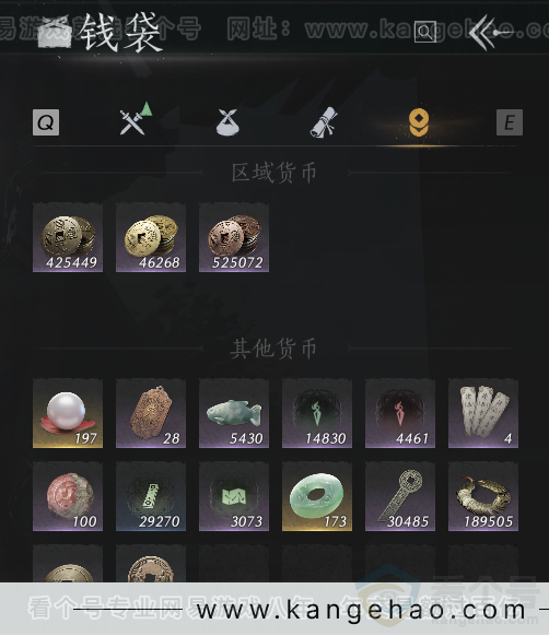 YYS31372燕云十六声账号详情图6