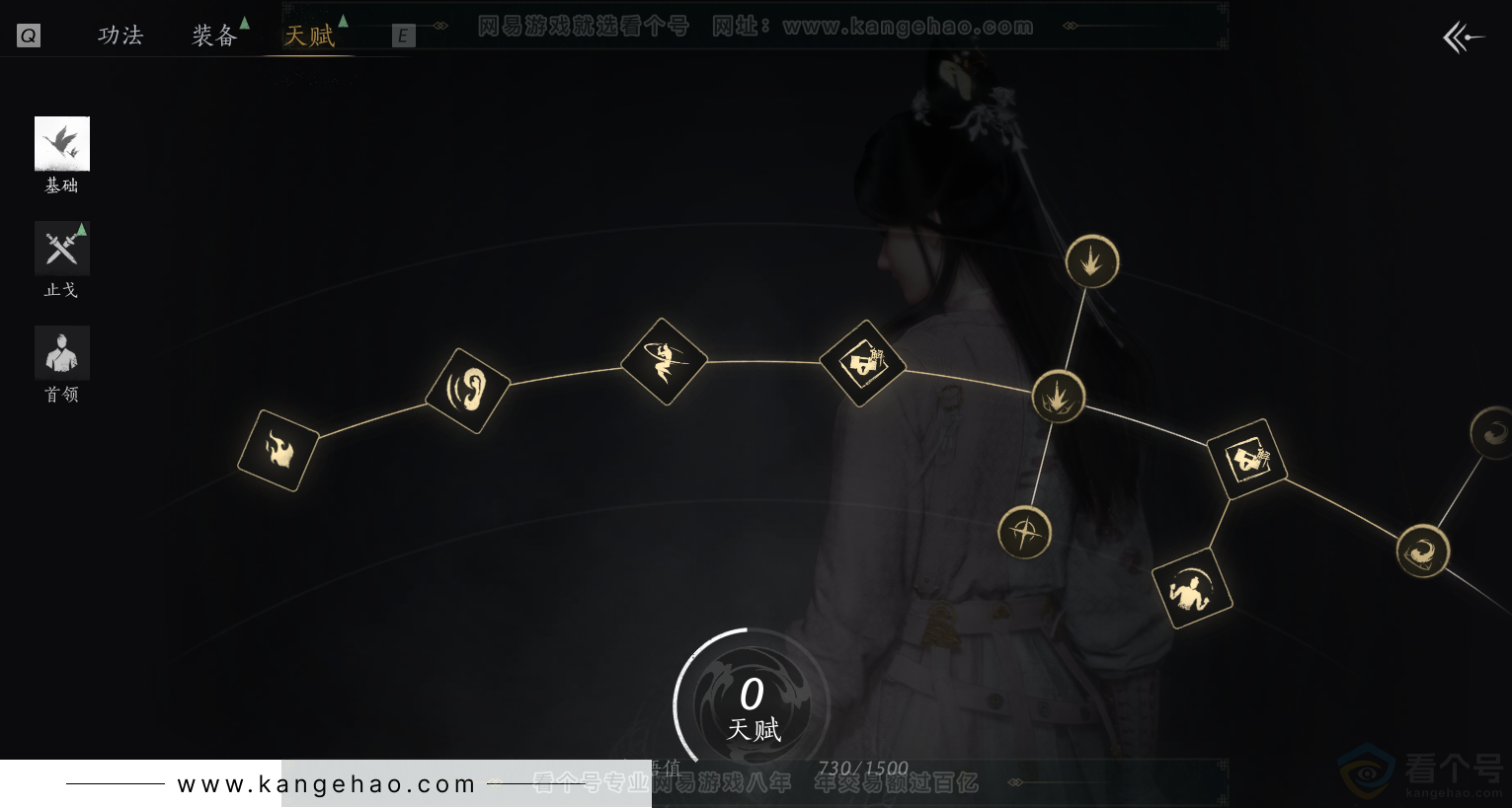 YYS31372燕云十六声账号详情图17